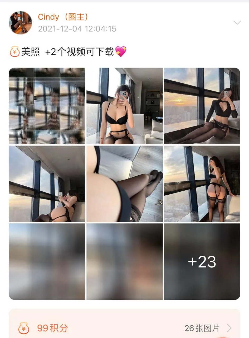 NO.013 金希儿-微密圈系列2021-02 [755P]插图1